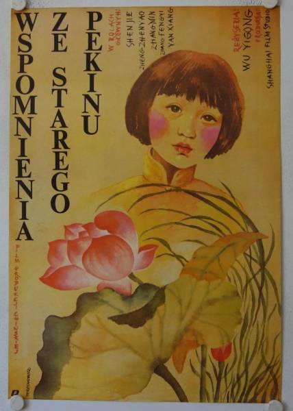 Erinnerungen an das alte Peking originales polnisches Filmplakat